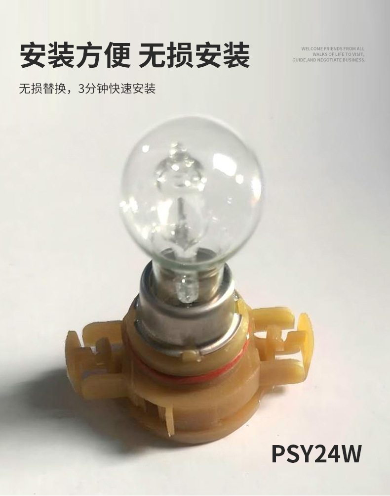 Directly supplied by the manufacturer: collection of car front headlights, high beam bulbs 12v55w24v100w, high-brightness car headlight bulbs