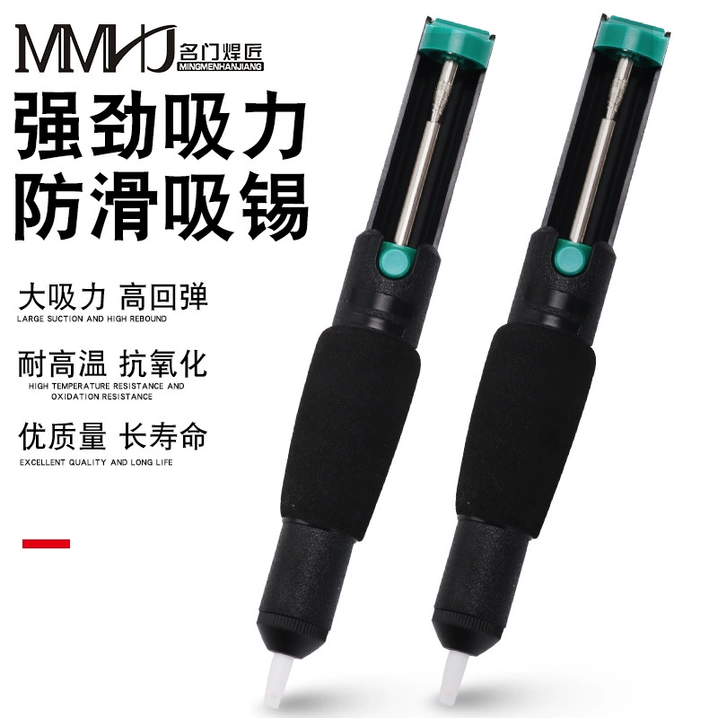 Производители Гуандун 366D Противоскользящий оловянный амортизатор двойное кольцо большой всасывающий оловянный пистолет сильный ручной оловянный насос оловянный амортизатор