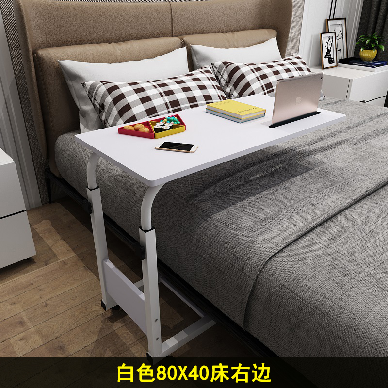 Pareja al lado de la cama: 80x40 Xiaobai (derecha)