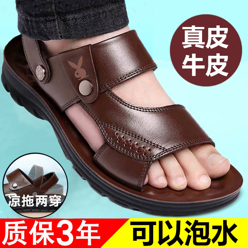 Sandals for Men, Genuine Leather, 2026 New Model, Summer Soft Sole, Non-Slip, First Layer Cowhide, Large Size Leather Sandals, Dad's Beach Shoes