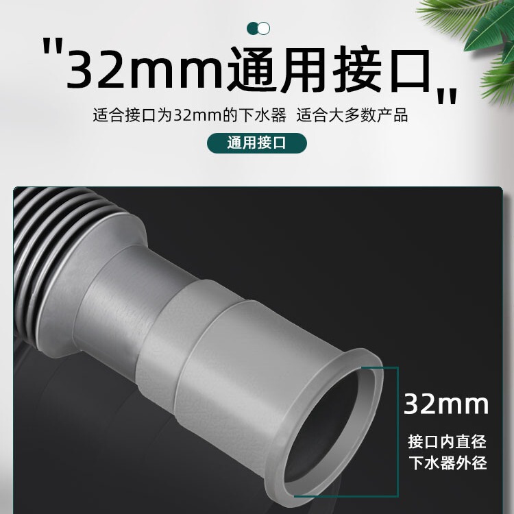 洗面器下水道洗面器洗面器モップ池洗面器排水管防臭延長伸縮延長管|undefined