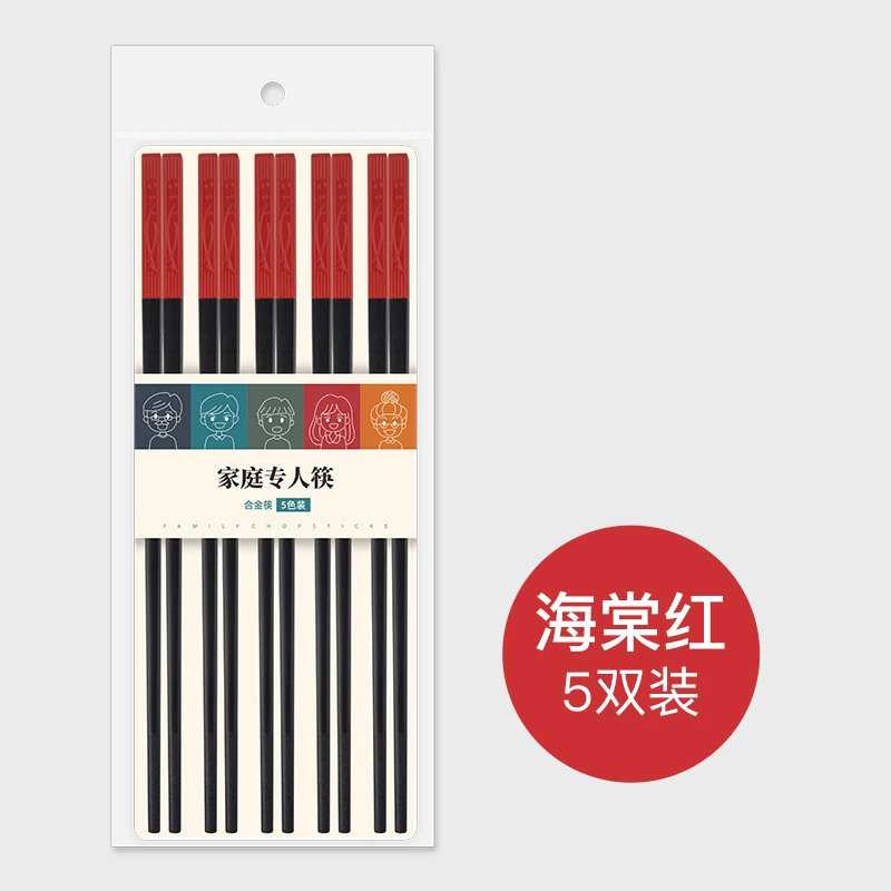 Japanese chopsticks, tableware, set, factory direct supply