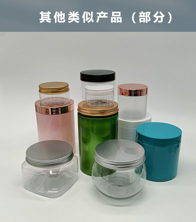 16 其他类似产品1