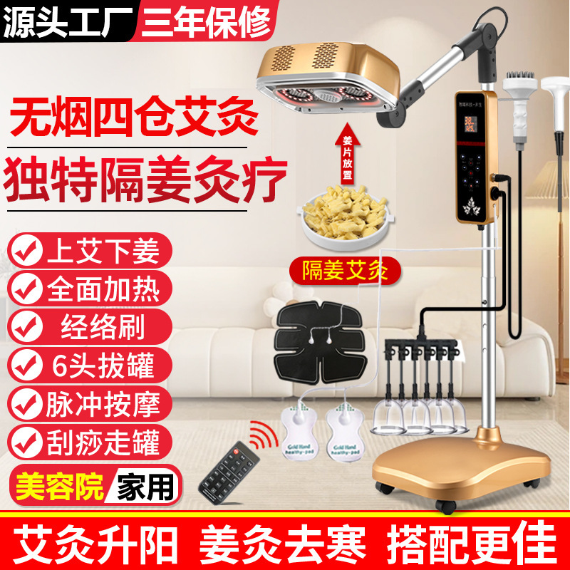 Smokeless Moxibustion Three-Chamber Ginger Moxibustion Device All-In-One Home Therapy Instrument Steaming Device for Beauty Salons