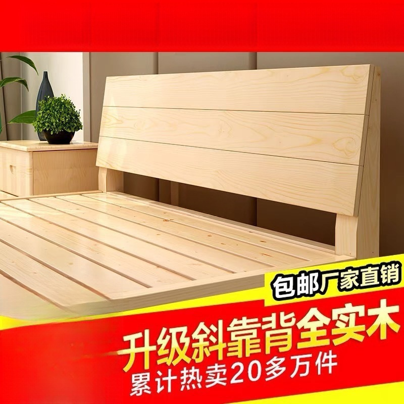 Bed 1.5m Household Solid Wood Double Bed 1.8X2 Economical Modern Simple Single Rental Bed 1m Bed Frame