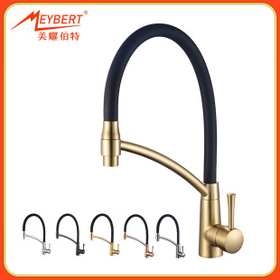 Golden silicone curved kitchen faucet cold and hot water single control mixed water single hole faucet sprinkler bubble water outlet
