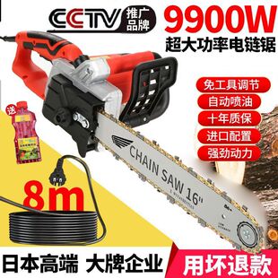 [Chainsaw to the Countryside] High-power electric chain saw plug-in handheld chainsaw household small logging saw sawing artifact