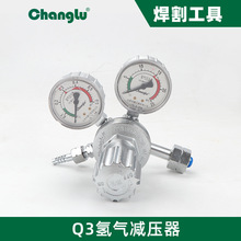 长鹿全铜氮气钢瓶减压器压力表氮气减压阀氢气氧气氦气批发