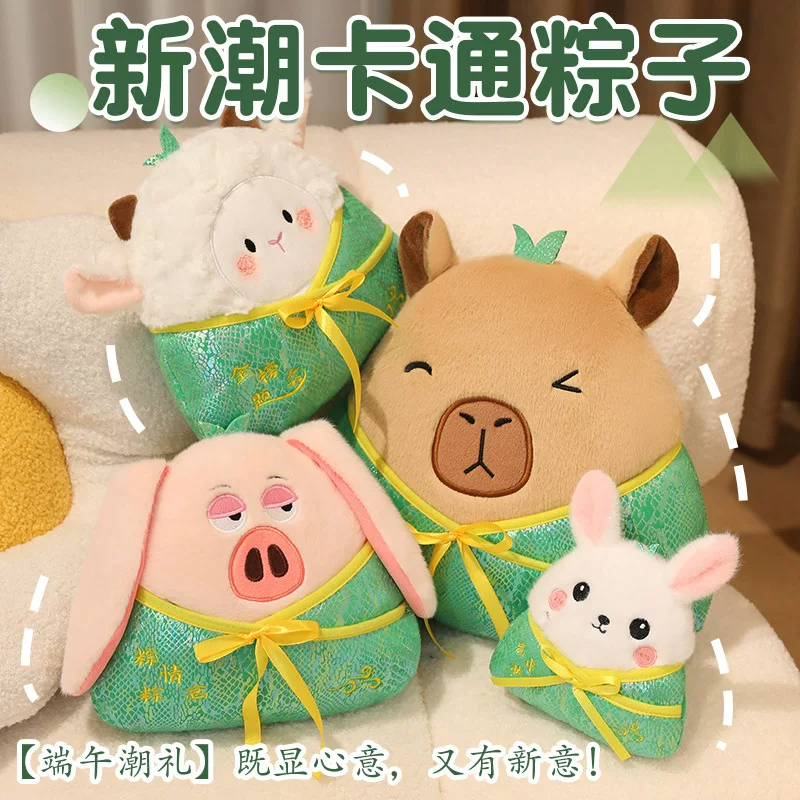 Милая подушка, плюшевая кукла, мультяшная игрушка, подарок на день рождения