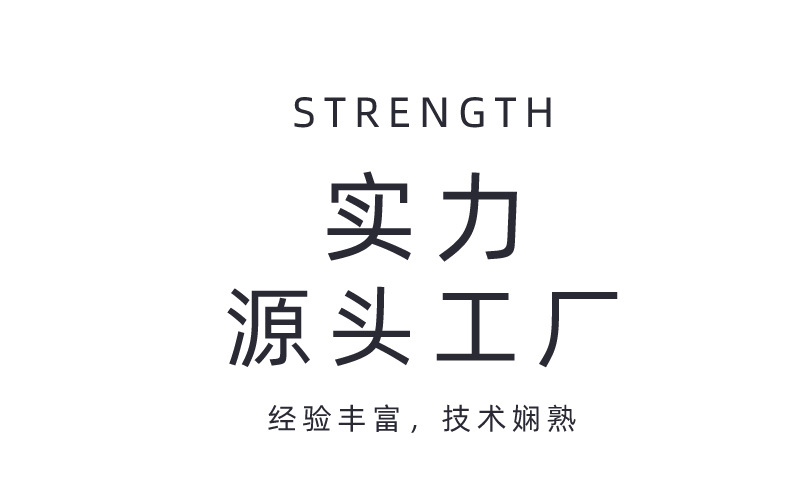 详情公共模板_05