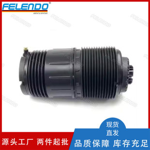 971616026 Rear Right Shock Absorber Air Spring Shock Absorber Air Bag Suitable for Porsche 971 Bentley Gt