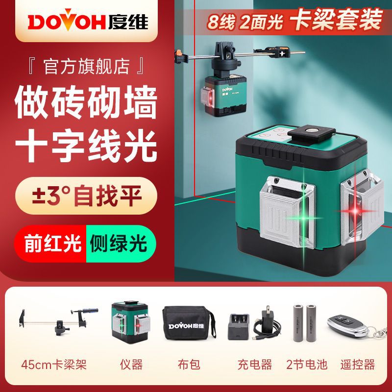 [메탈미러타워 2색 레드+그린] 8열 + 45선반