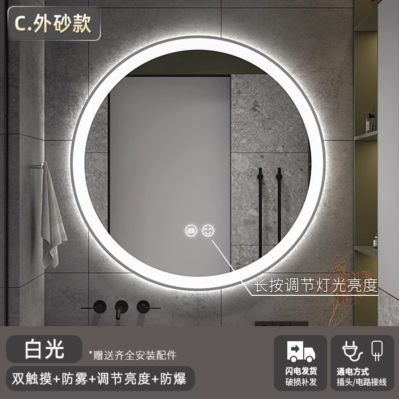 Espejo redondo inteligente con marco de luz LED espejo de baño pantalla táctil antivaho espejo de baño de maquillaje de baño sin perforación