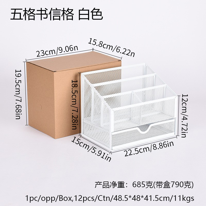 5칸 편지지 9007 - 화이트