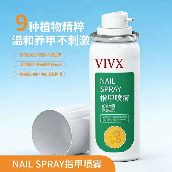 Nail Care Spray for Ya Yang's Wearable Nails, Gentle Nail Polish Remover, Non-Damaging Nail Removal Solution