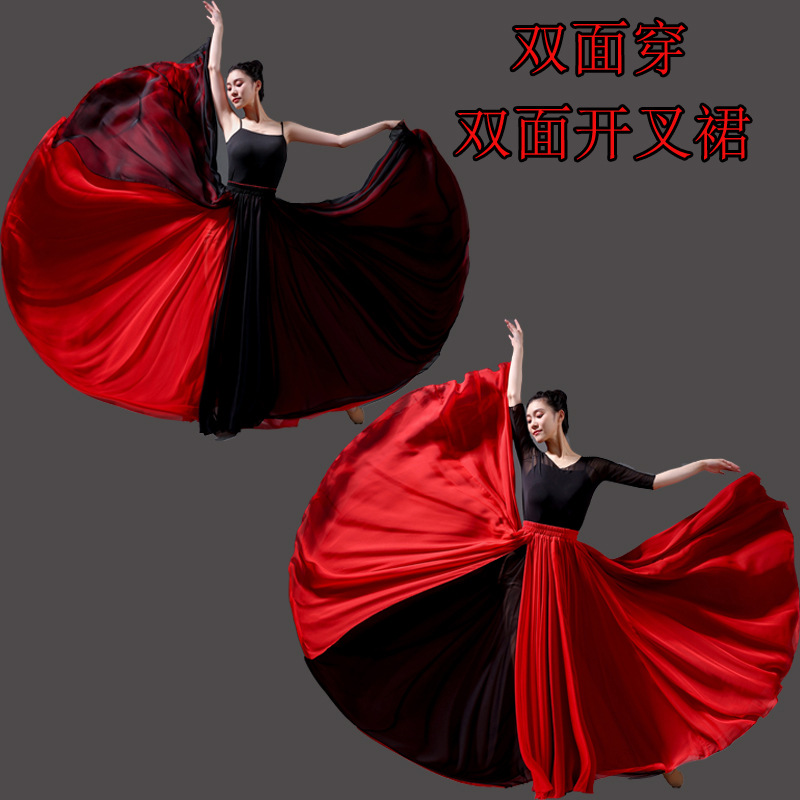 Classical dance big skirt performance clothing dresses double -layer…