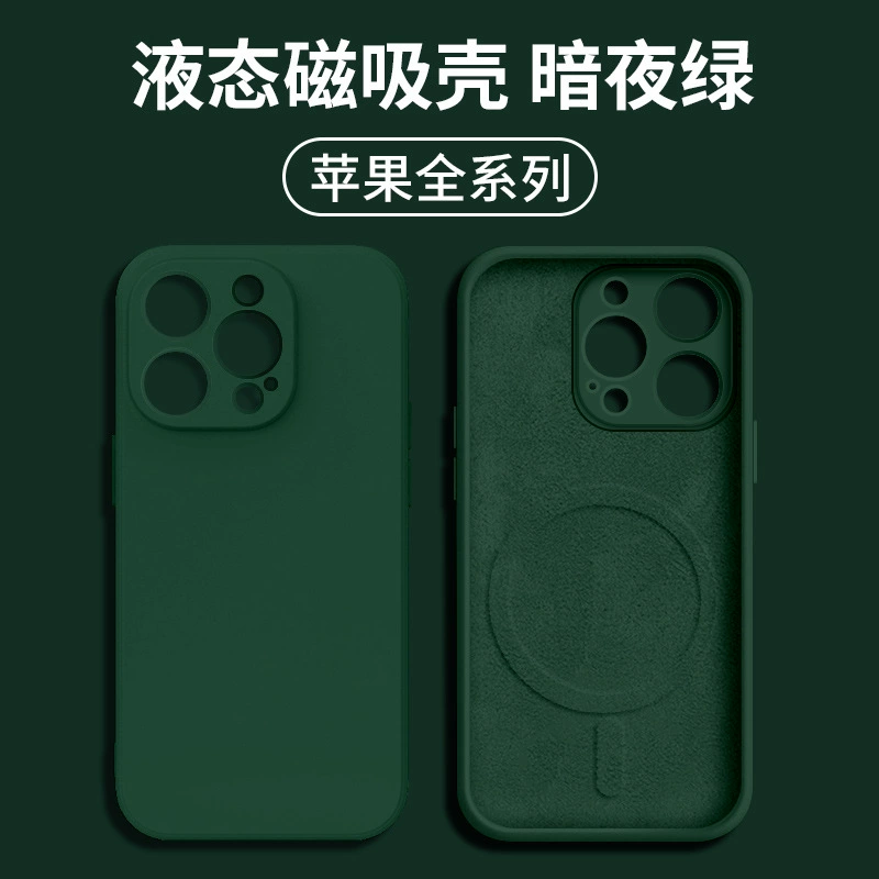 Apple, совместимый силиконовый чехол для телефона для мужчин и женщин pro, 16promax