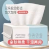 Blue 30 draws [15*20] running quantity model