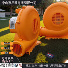 启胜出口欧规CE认证拱门充气城堡跳床风机大功率高压气模鼓风机
