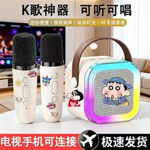 无线K12蓝牙音响音箱麦克风点歌一体机唱歌套装家庭话筒户外KTV