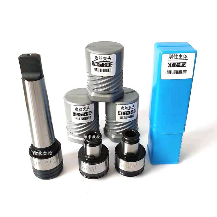 GT12 GT24 taladro de brazo rocker torsión de sobrecarga de protección de tornillo de cambio rápido taladro de mandril de taladro máquina de fresado