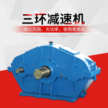 泰星牌ZQ软齿面减速器 工业传动机械减速器立式硬齿面起重机