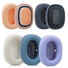 适用苹果AirPods Max二代耳罩 海绵套 磁吸耳机套 网布耳机套配件
