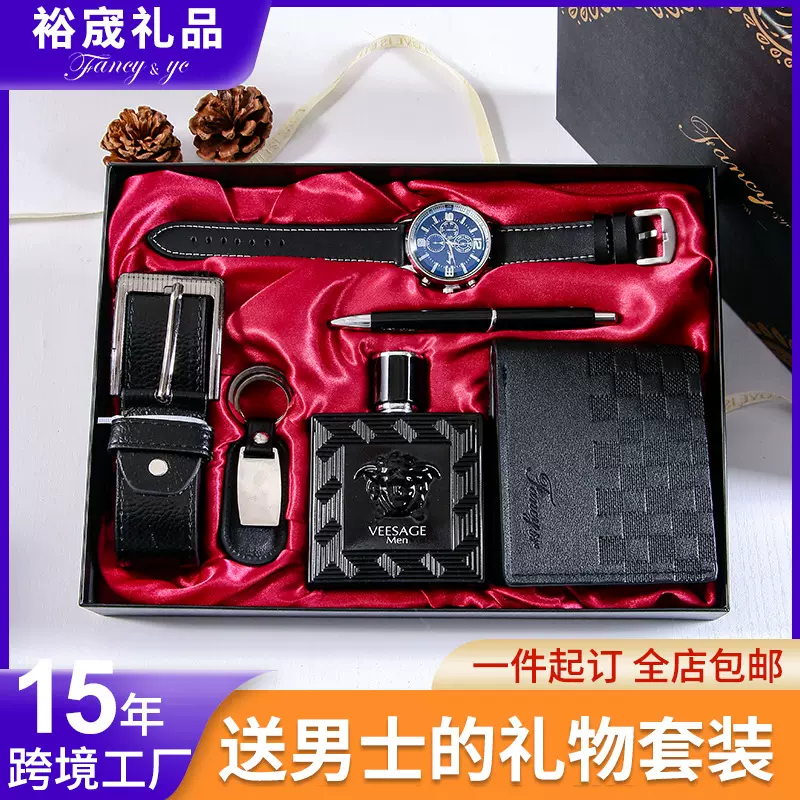 跨境情人节礼物送男友香水套装七夕礼物实用手表皮带钱包伴手礼品
