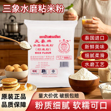 ̩������ˮĥճ�׷�500g���׷۶i�׷۰l�������決��ԭ�����l