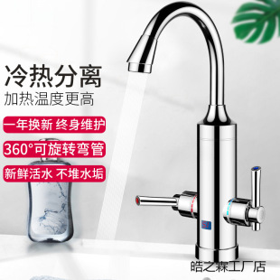 �¿��ʽ늟�ˮ���^�l���g���ټӟ��^�ԁ�ˮ�N��������ʡ늃���