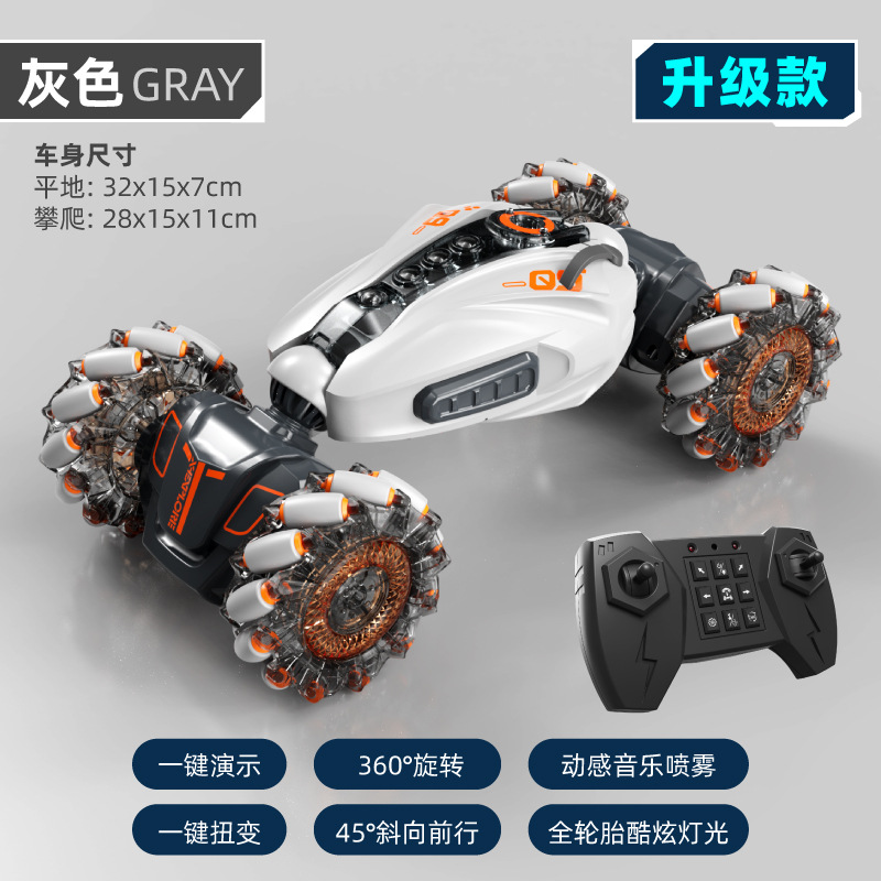 Trucos de inducción de gestos transfronterizos 2277 coche de cambio de torsión coche de deriva con tracción en las cuatro ruedas todoterreno juguetes de coche de control remoto eléctrico para niños