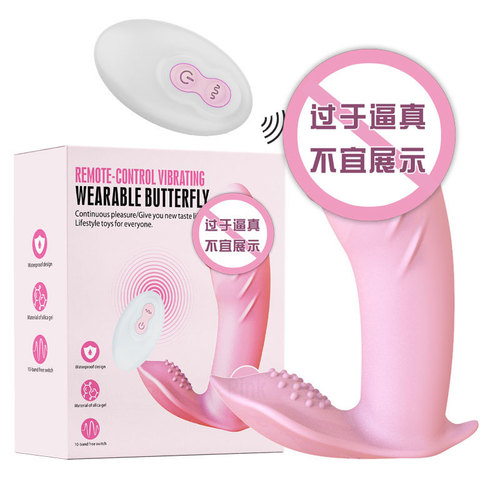 Female Wireless Remote Control Wearable Butterfly Vibrator Tongue Vibrator Female Masturbator Adult Sex Toys Wholesale