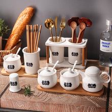 陶瓷调味罐厨房调料盒套装家用餐桌酱油瓶醋壶商用餐厅辣椒油盐罐