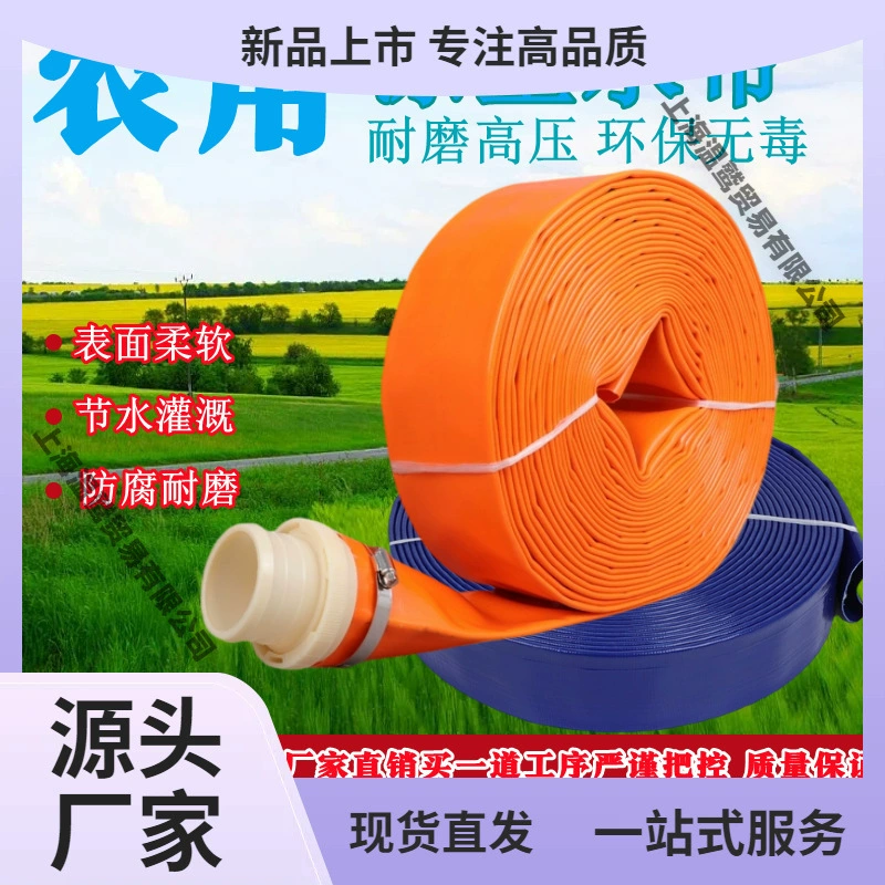 Сельскохозяйственные угодья орошаются пластиковым водным лентом с пластиковым покрытием