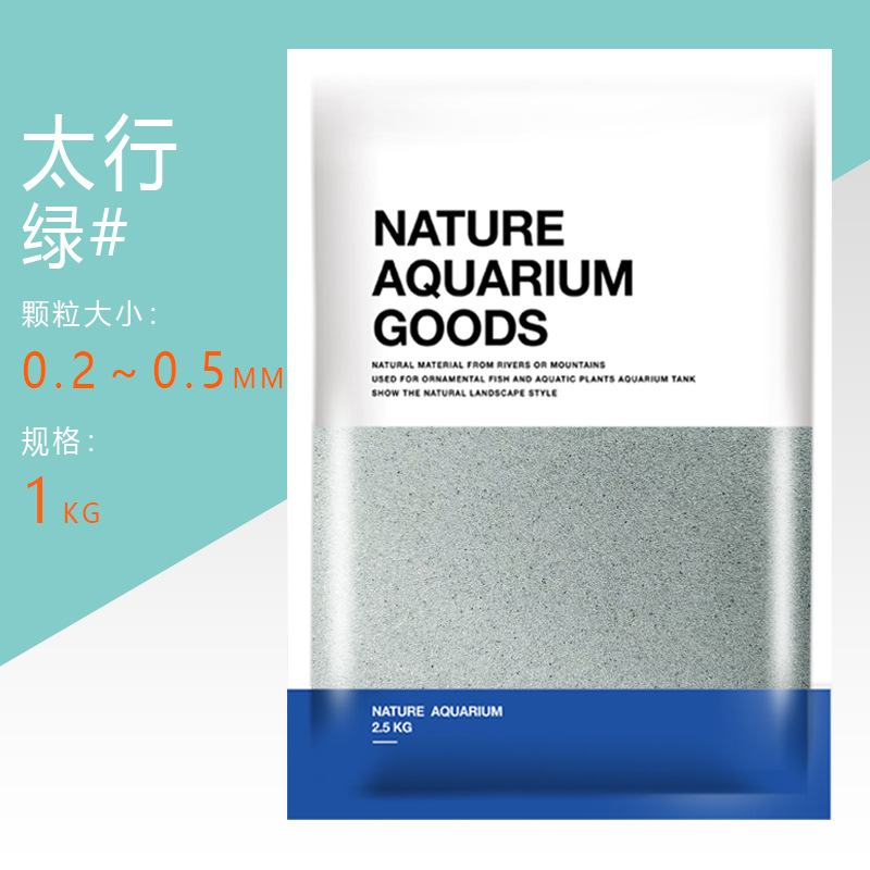 Тайхан зеленый 0,2-0,5 мм (1 кг/мешок)