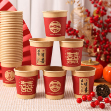 结婚一次性纸杯婚礼喜字杯子加厚婚宴家用喜庆水杯子婚庆用品大全