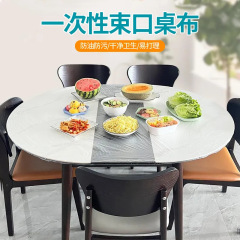 使い捨てテーブルクロス家庭用厚手peテンション束口テーブルクロスカバー円卓四角いテーブル防水油汚れ防止洗濯不要テーブルクロス