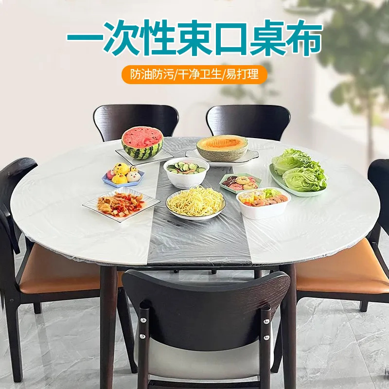使い捨てテーブルクロス家庭用厚手peテンション束口テーブルクロスカバー円卓四角いテーブル防水油汚れ防止洗濯不要テーブルクロス|undefined