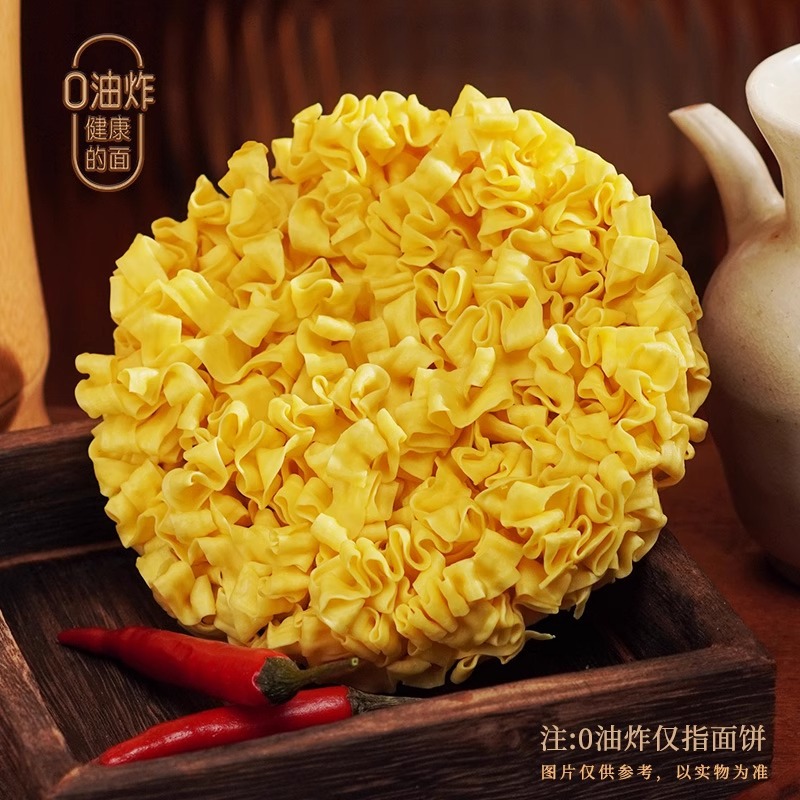 今麦郎寻味中华山西刀削面拉面范袋装方便面整箱批发方便速食O