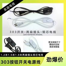 AC�ɲ�ǘ�0.3ƽ��303�_�P��̨���Դ���L���L�C�L�ȟ��_�P���^��