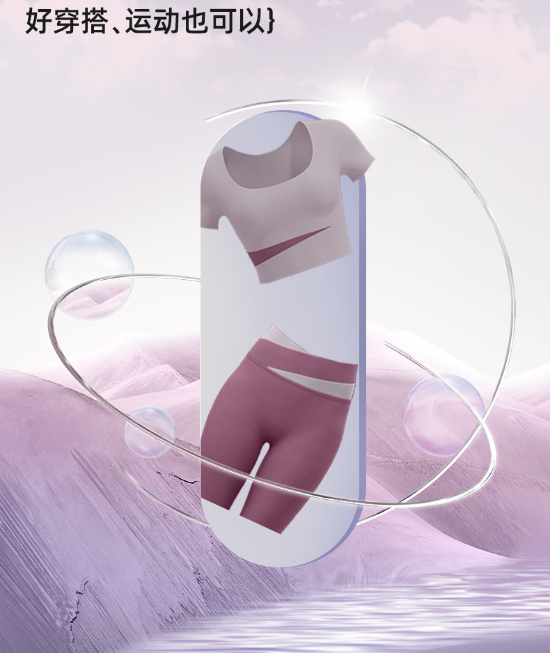 蜜桃拼色短袖+五分裤_03