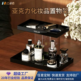 其他酒店用品;其他有机玻璃;收纳盒