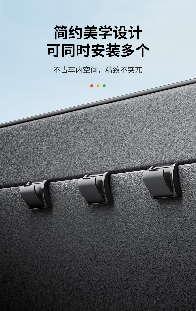 Suitable for the New Version of Tesla Model Y Glove Box Hook Car Front Passenger Seat Interior Accessories