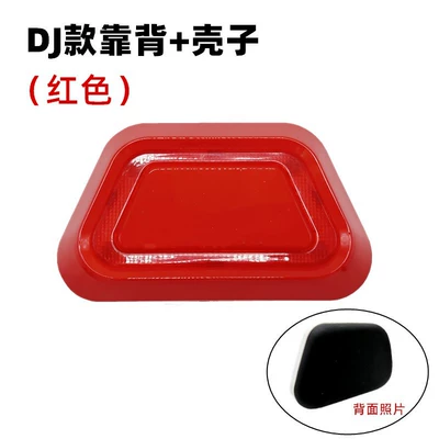 Electric car cushion, Modified Thunder King Cushion - red-dj-style-backrest