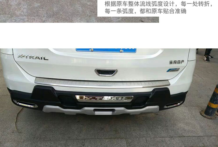 Suitable for New X-trail Front and Rear Bumper Nissan X-trail Front Guard 14 16 17 21 Qijun Crash Bar