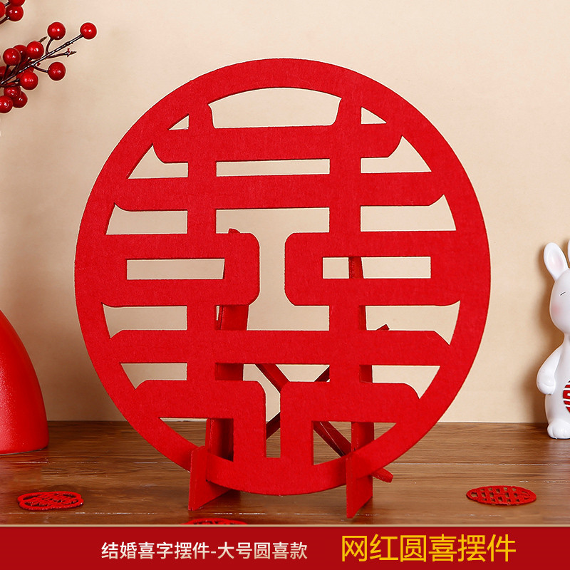 Yuanxi ornaments