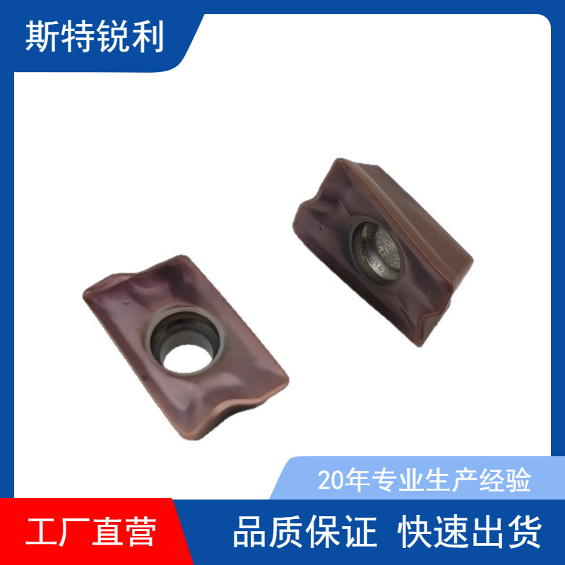 APMT1604PDER 杜龙卡普槽型 铣刀片R0.8 钢件 不锈钢 铸铁 DP5320