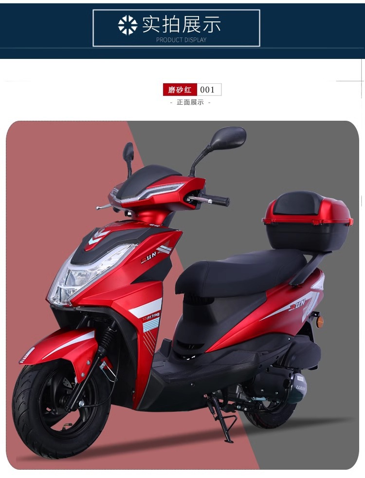 Factory Direct Sales of Pedal Electric Bikes, Motorcycles, Fuel-Powered Vehicles, Ghost Fire Motorcycles, Sports Bikes, Men's and Women's Motorcycles