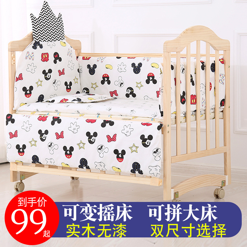 Solid Wood Crib Newborn Log Unpainted Baby Bb Bed Cradle Bed Variable Desk Can Be Spliced ​​Into a Large Bed