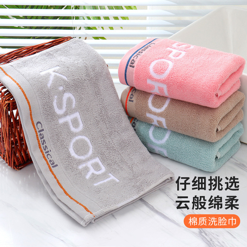 Towel Face Towel Plain Soft Absorbent Adult Soft Thickened Face Towel Men's Dark Cotton Towel